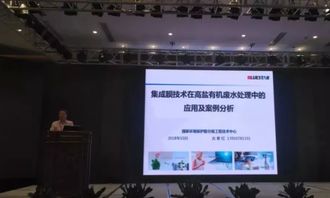 2018工業園區節能環保綠色論壇圓滿落幕，專家熱議綠色園區與環保節能科技新路徑