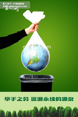 能源科技 驅動綠色未來，點亮環保節能新生活